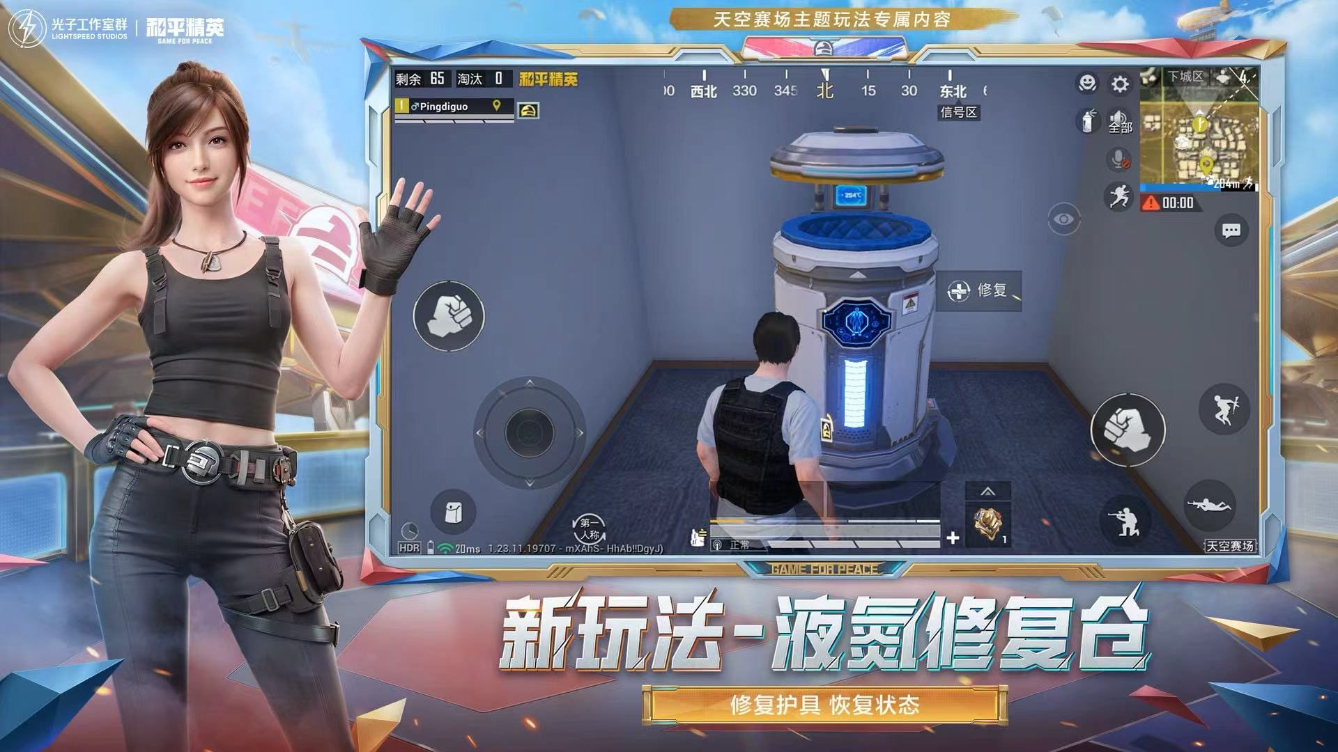 和平精英辅助【闪电直装】原先行者直装 全图透视 提高爆金率 锁死自瞄 物资显示 方框射线