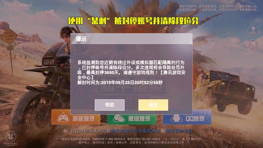和平精英辅助【地狱犬直装V22稳定版】全屏自瞄 子弹瞬击 除草除树 车辆透视 车辆遁地