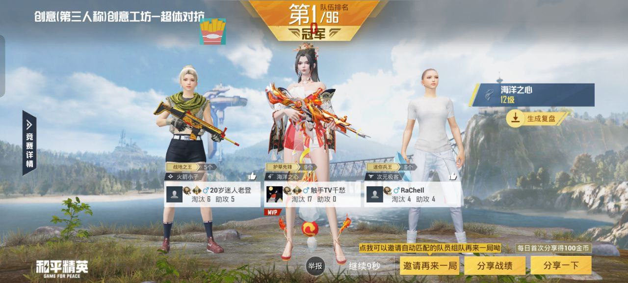 和平精英内核辅助【ADC手搓内核】无后座力 人物穿墙 人物加速 人物飞天 锁头自瞄