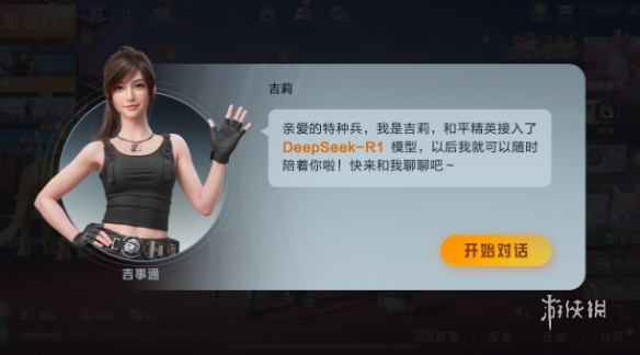 和平【涂山红红】辅助轻便直装工具，重现丝滑畅快体验
