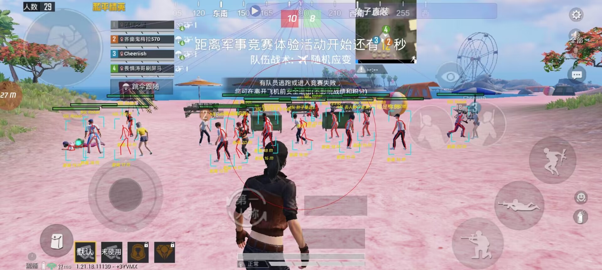 和平精英引擎直装【鹤童】发布:稳定无卡顿,观透与自瞄功能一应俱全